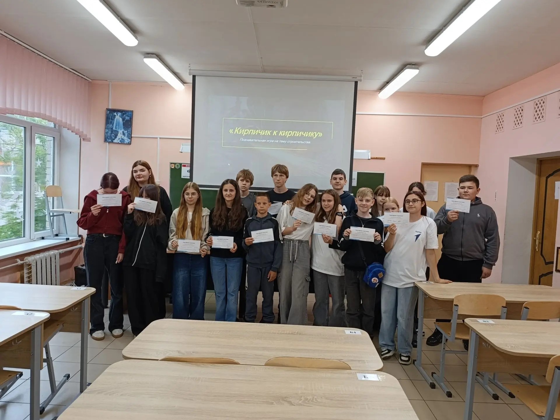 Познавательный квиз «Кирпичик к кирпичику».